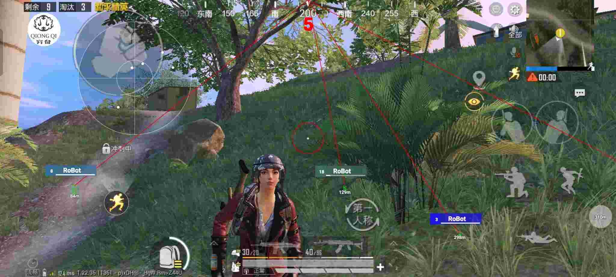 和平精英穷奇直装 - pubg开挂网站免费版苹果辅助预览图